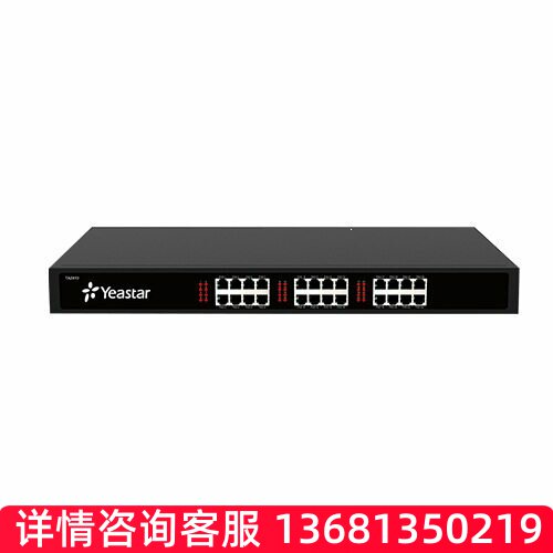 【原装正品】Yeastar TA2410 星纵 24口FXO模拟外线语音网关