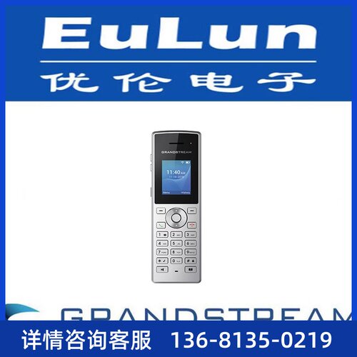 Grandstream潮流网络/WP810/便携式Wi-Fi电话双频Wi-Fi 2.4G & 5G