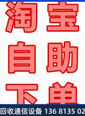 亿联SIP话机T19PE2/T21P/T23P/T40P/T41P/T42G/T46G/48G/T49G