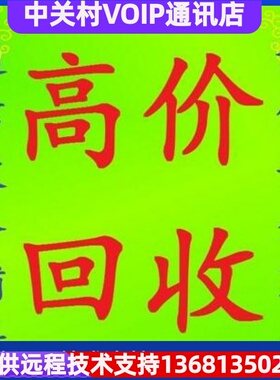 亿联IP电话机IP电话机SIP-T19PE2 /T21E2/T23G/T40P/T41S 网络电