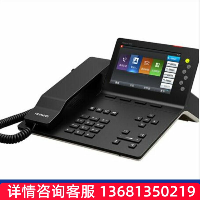华为 eSpace 7950 7960 8950 SIP TCP IP话机客服网络座席电话机