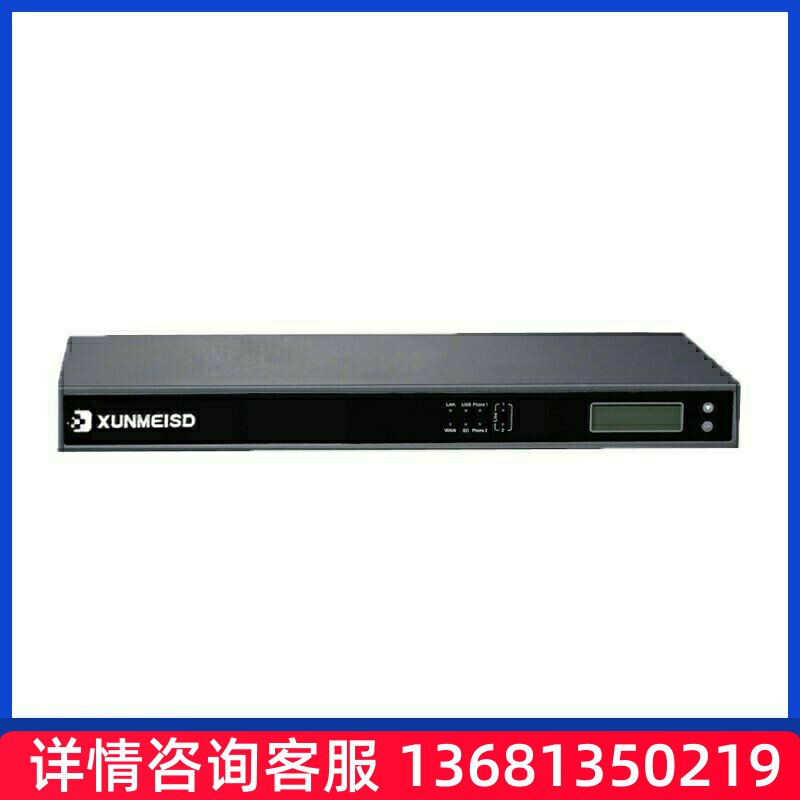 xuc300原装IP电话交换机统一通讯网关IPPBX集团系统SIP服