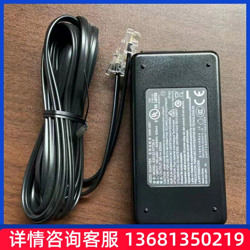 门西A适装FHI配O子源PSU