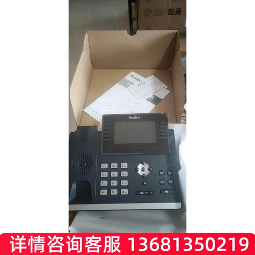 yealinkSIP-T46U亿联IP电话机，座机SIP-T48U/T48U