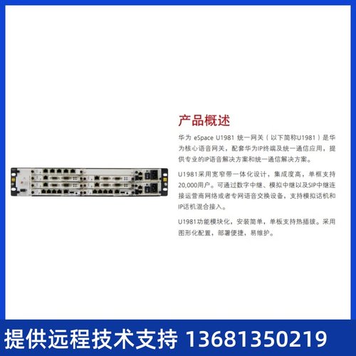 为华流CI程MPSTU话a换c