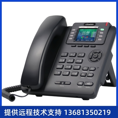 商路LVswitch SIP-T800 IP网络电话机SIP电话机VOIP电话机支持poe
