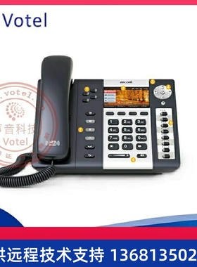 ATCOM原厂简能 A48WAC 彩屏 5GWIF 无线IP话机 SIP网络电话机网络