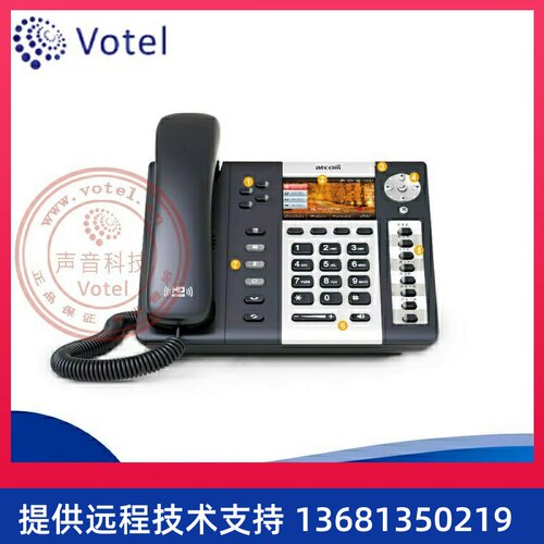 ATCOM原厂简能 A48WAC 彩屏 5GWIF 无线IP话机 SIP网络电话机网络
