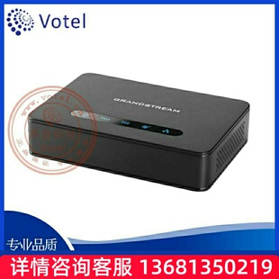 欣业潮流Grandstream HT813 1口FXS&FXO混合网关 ATA SIP