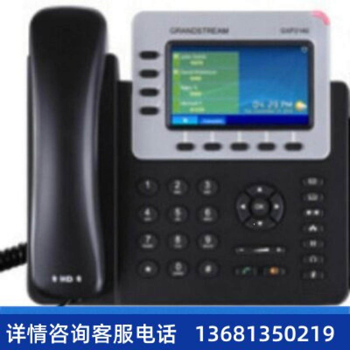 【原装正品】Grandstream SIP IP电话机 Phone 网络IP办公电话机G