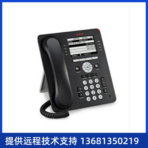 亚美亚avaya 9608 IP话机avaya9608G 话机 桌面IP电话全国包