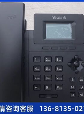 yealink亿联SIP话机T19PE2 /T30/T23G/T30P/T31P/T33G/T46U网络i
