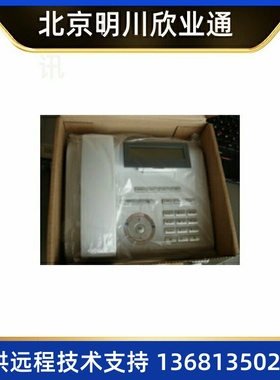 西门子 SIEMENS OpenStage 20T 数字电话 全双工免提 冰蓝/岩灰