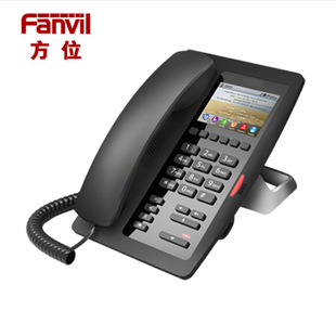 SIP话机 Fanvil 方位H5 IP网络电话机 酒店专 VIOP电话适配IPPBX