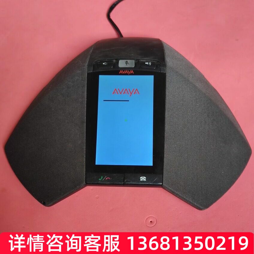 Avaya亚美亚 B189 网络IP电话机办公会议电话设备SIP话机SIP 电话