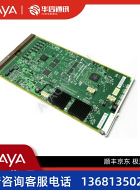 Avaya 亚美亚 TN2602AP 媒体资源板  224274  CM 原装全新 包邮SI