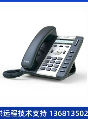 IP电话机简能A10/A10W/A11/A16/A20/A20W/A20WAC/A26WIFI办公A20L