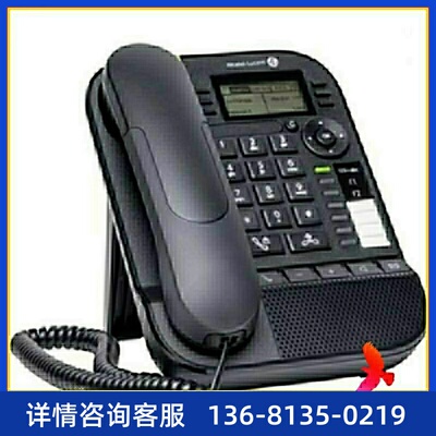 全新原装正品Alcatel阿尔卡特8018商务办公IP电话机80288SIP 电话