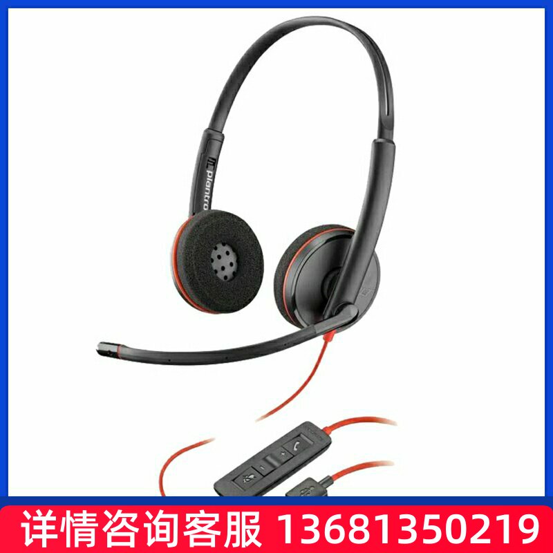 /c3220 usb 双耳头戴式降噪电脑线控带麦耳机SIP 电话机