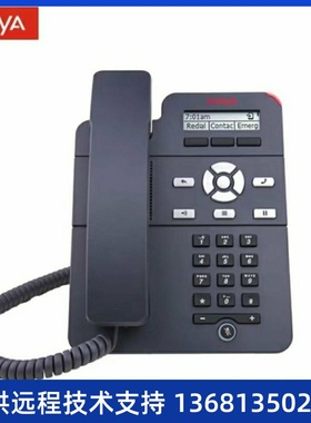 亚美亚AvayaJ129/J139/J169/J179  SIP网络电话机 办公客服商务