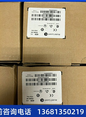 全新 阿尔卡特 ALcatel 4039 数字电话机，库存49台现货 清仓处理