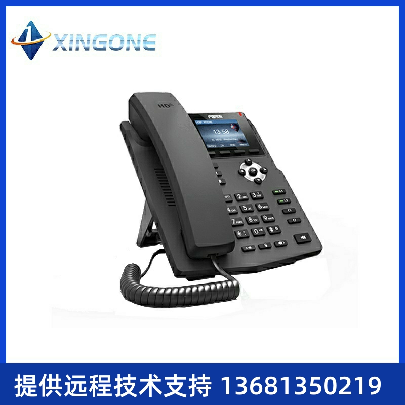 方位X3S/X3SP/X3SG SIP电话机  彩屏话机支持POE H3SP