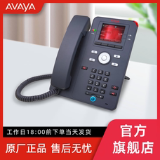 亚美亚 亚美亚 Avaya J139  IP话机 适用于呼叫中心、办公电话、