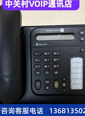 阿尔卡特朗讯ALCATEL4018 4028 4038 4058 4068 4088 IP电话机 新