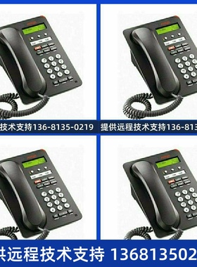 AVAYA 1603-i IP1608 9611 9608 9641GS 话机 全新原厂正