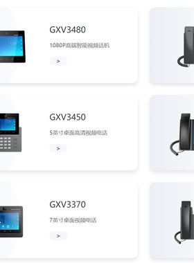 GrandstreamIP语音话机（新款） WP810SIP话机SIP 电话机
