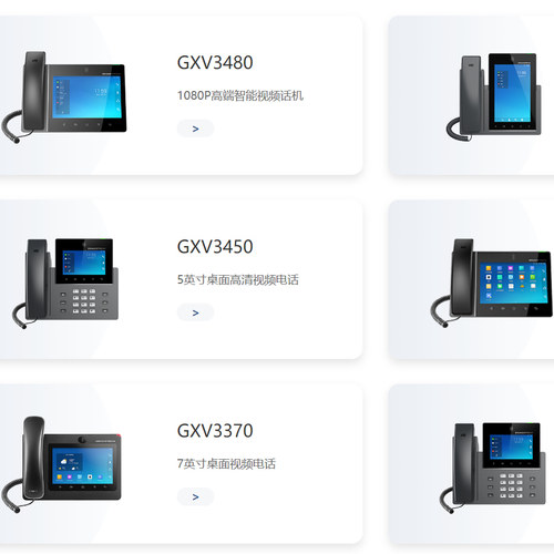 GrandstreamIP语音话机（新款） WP810SIP话机SIP 电话机