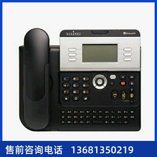 来电显示专用IP话机 需要 IP电话机 Alcatel阿尔卡特4028