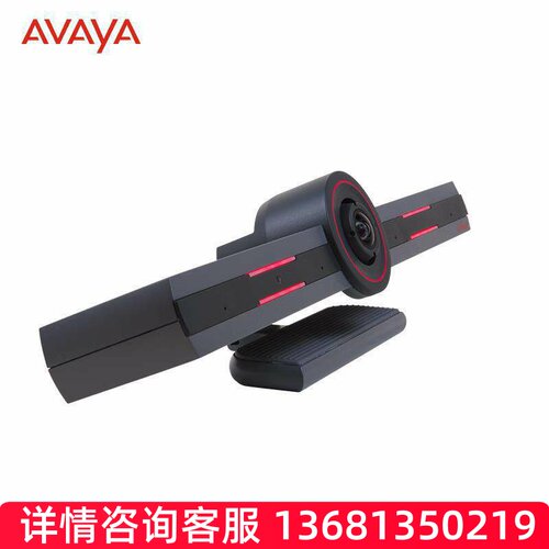 亚美亚CU360高清视频会议摄像头SIP 电话机