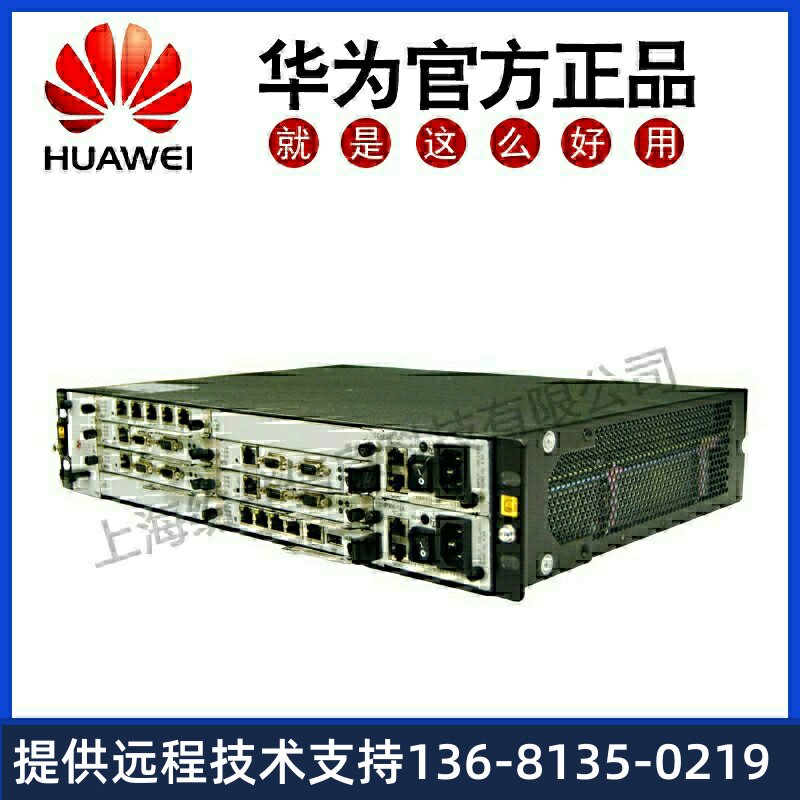 语音交换机 IPPBX 程控交换机 集团电话 eSpSIP话机SIP 电话机