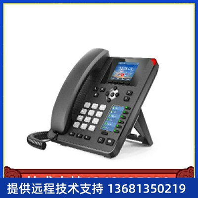 推荐EQ-D20EQ-F3PEQ-F4PGEQ-F6PGIP电话机网络电话座机EQ-F4PG
