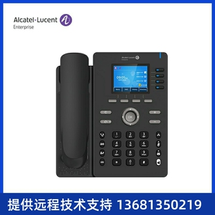 IP话机 Alcatel.Lucent ip电话 阿尔卡特朗讯 halo系列