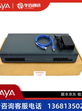 Avaya IP Office 500 IPO IP500 30路数字分机模块 原装正品