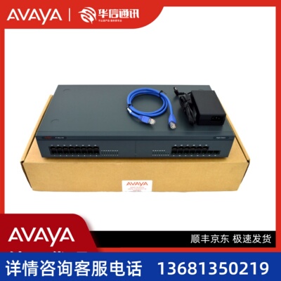 Avaya IP Office 500 IPO IP500 30路数字分机模块 原装正品