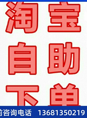 网络电话机IP电话机SIP-T19P/T21P/T23P/T40P/T41P/T42G/T46G/48G