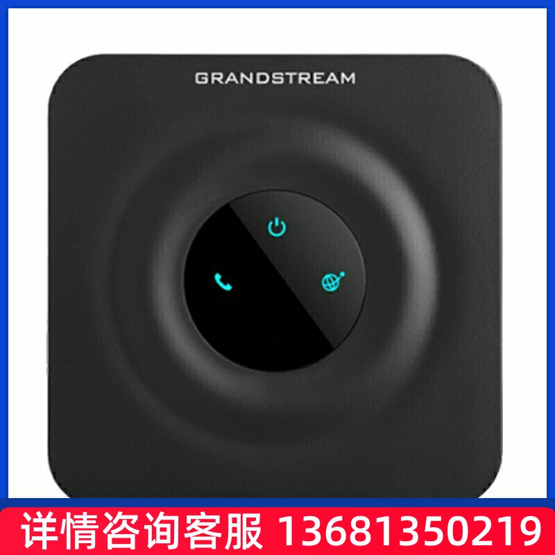 grandsteamHT801网络电话潮流