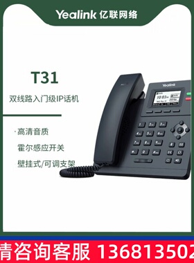亿联原装电源适配器 SIP-T19/T21/T23G GXP1610/GXP1625 网络电话