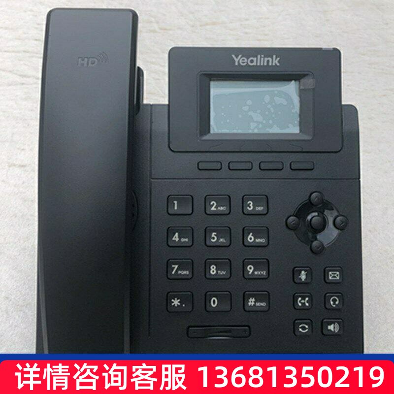 亿联sip电话SIP-T21PE2支持2帐号poe供电网络电话机SIP话机SIP 电