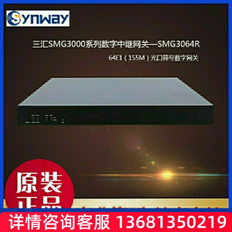 rte其他ho/汇G三光M网发