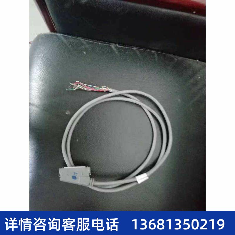华为eSpace IAD132E用户电缆16路32芯模拟电话线IAD132用户线10米