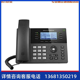 grandstream潮流IP话机GXP1760/1760W/1780/1782/2140/21