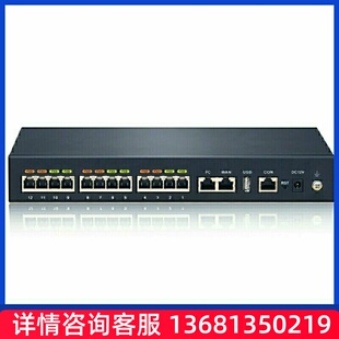 IP办公程控电话交换机IPPBXOM50G-6S/6(6分机+6外