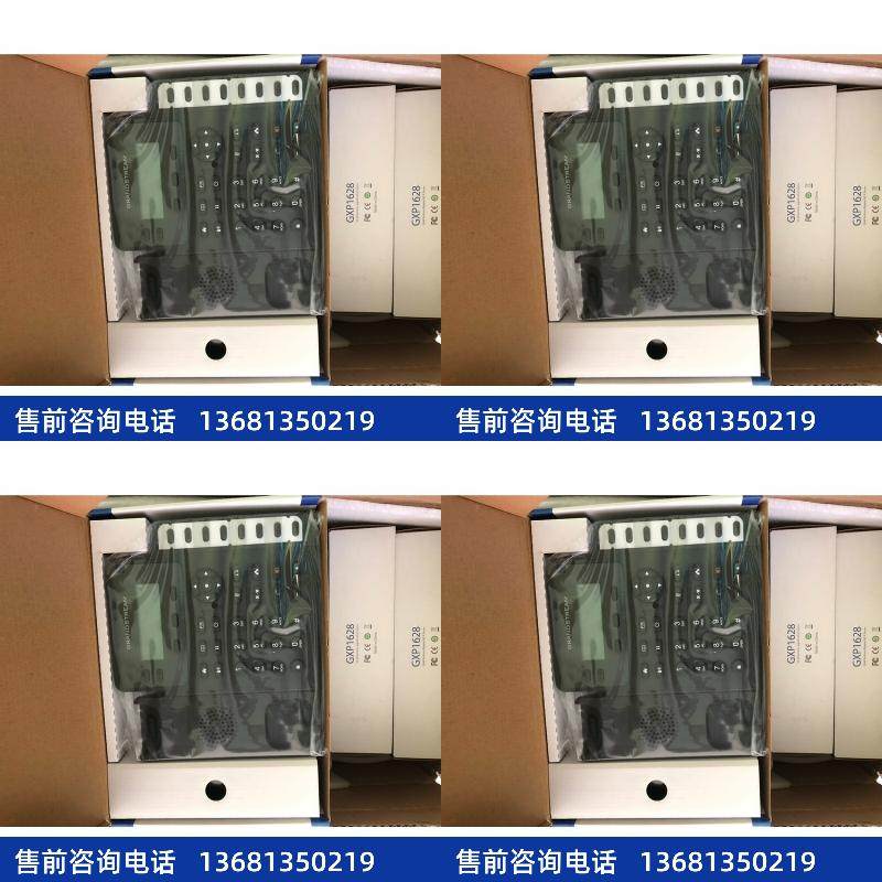 潮流sip网络电话机gxp1628/gxp1630