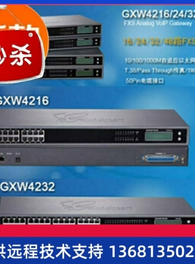 潮流网络ggxw4216/gxw4224/gxw4i232//gxw4248语音网关gxw423232