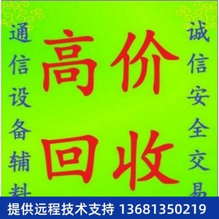 蓝牙 华为8寸高清视频电话 8950安卓系统 IP电话 WIFI