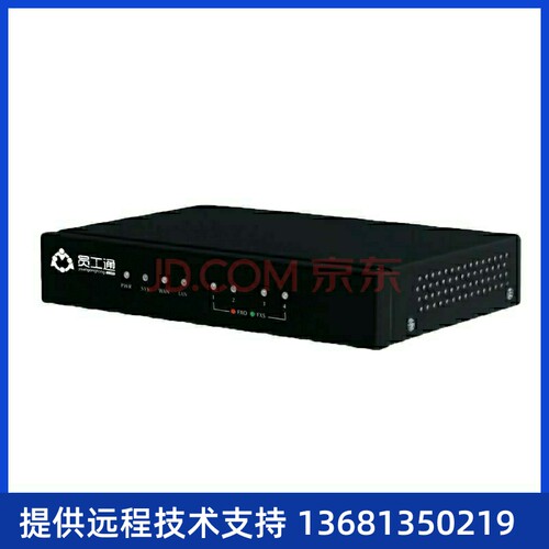 新一代智能客服系统/客户关系管理系统/CRM系SIP话机